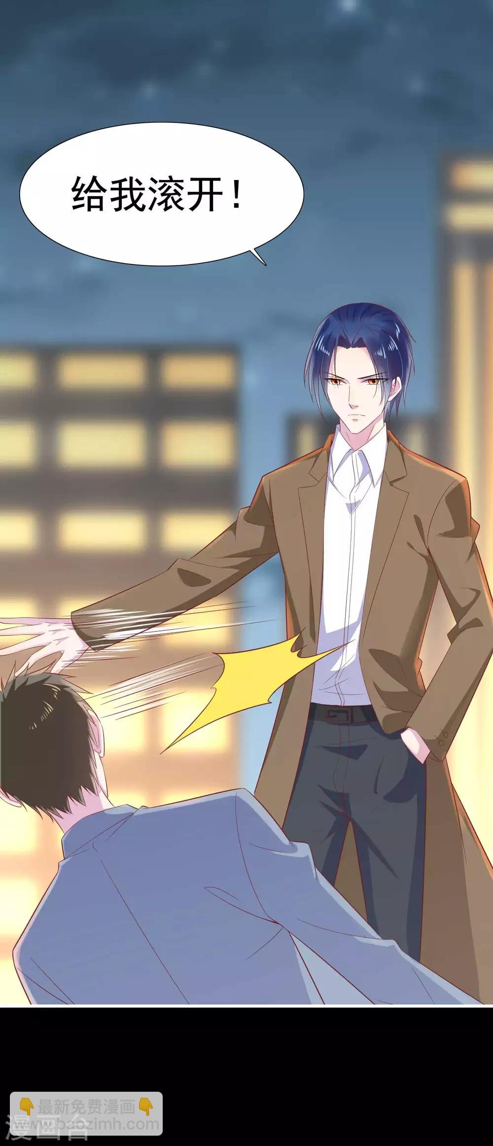 第219话 自作多情-第221话