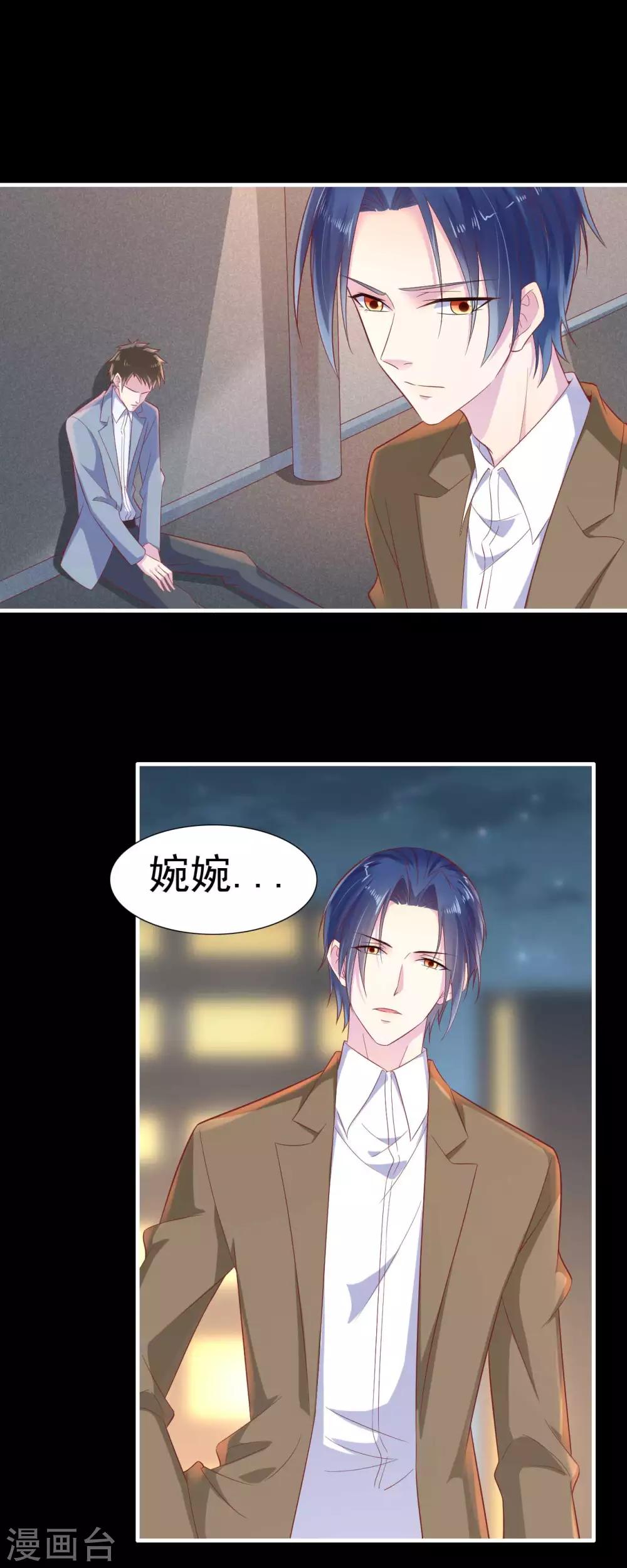 第219话 自作多情-第221话