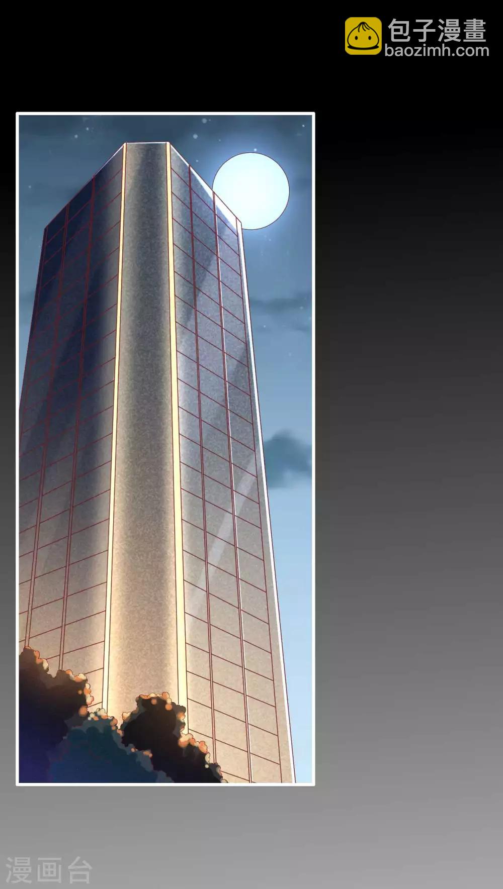 第219话 自作多情-第221话