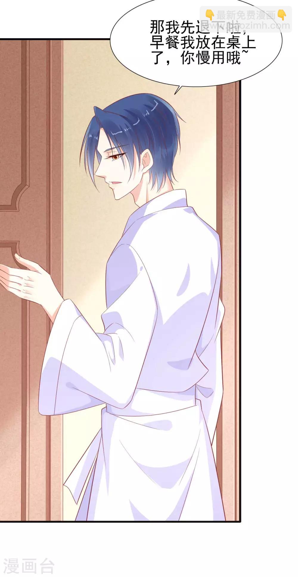 第221话 只是玩玩而已吗-第223话