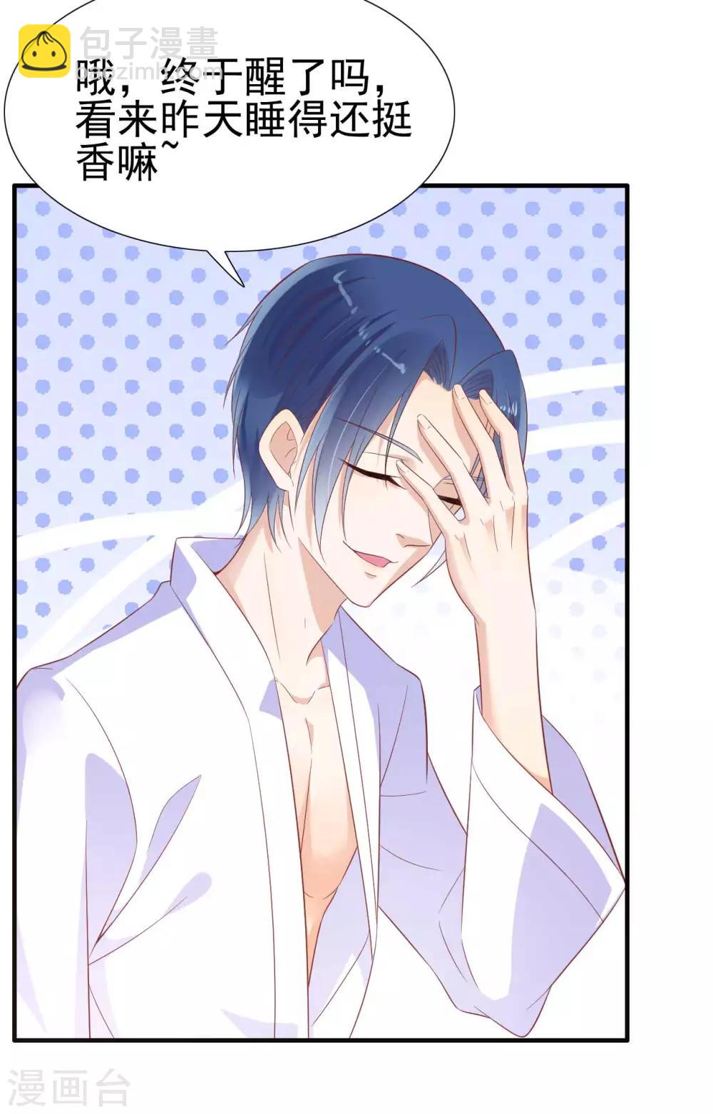 第221话 只是玩玩而已吗-第223话