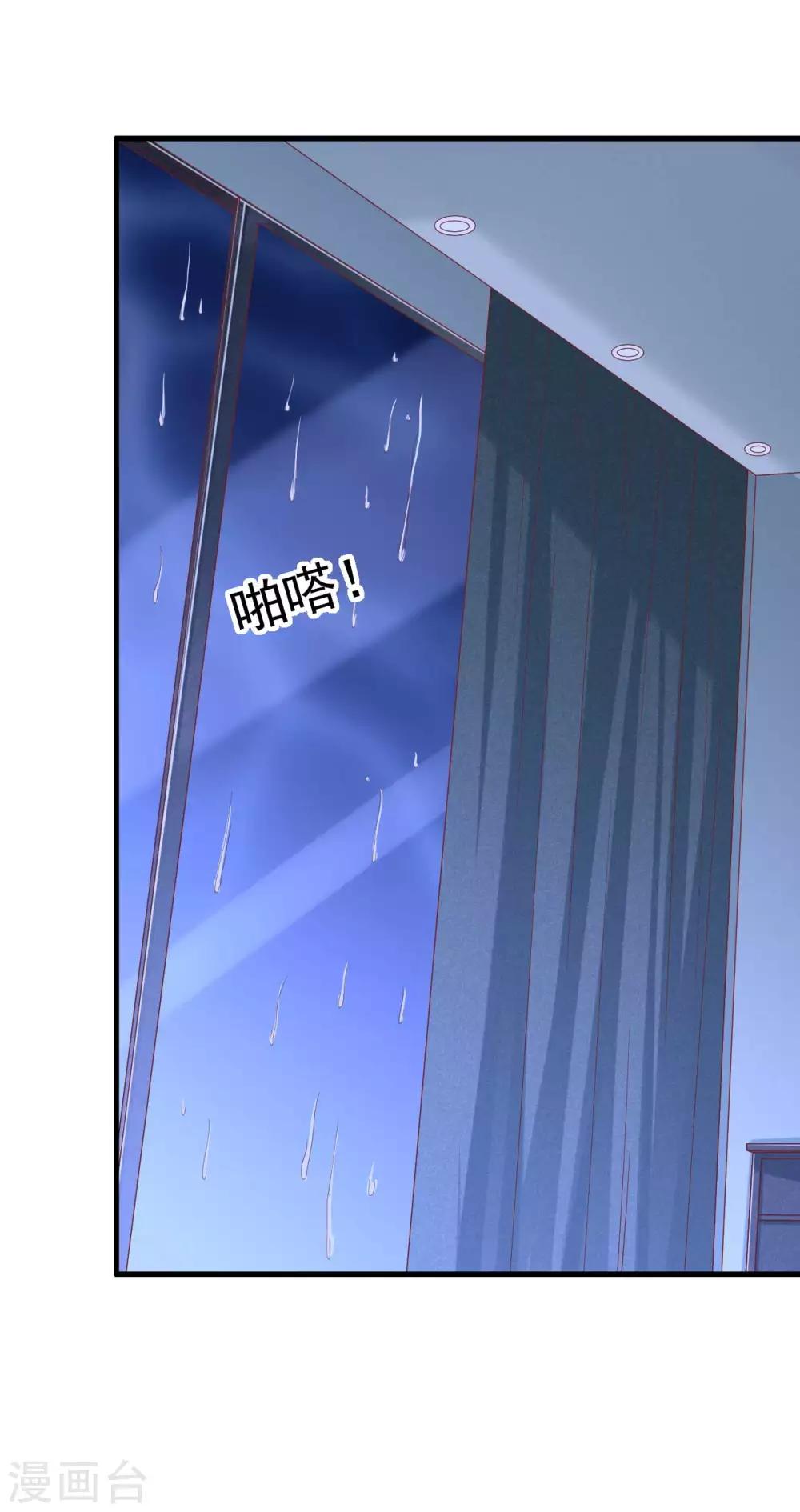 第225话 你的婚戒-第227话