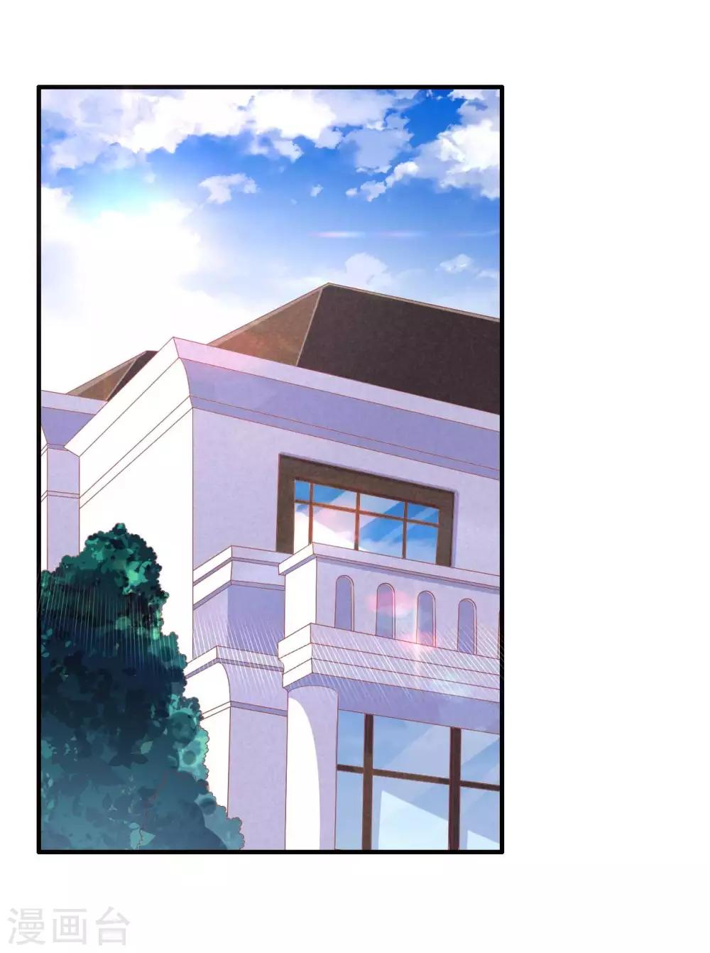 第229话 最好的闺蜜-第231话