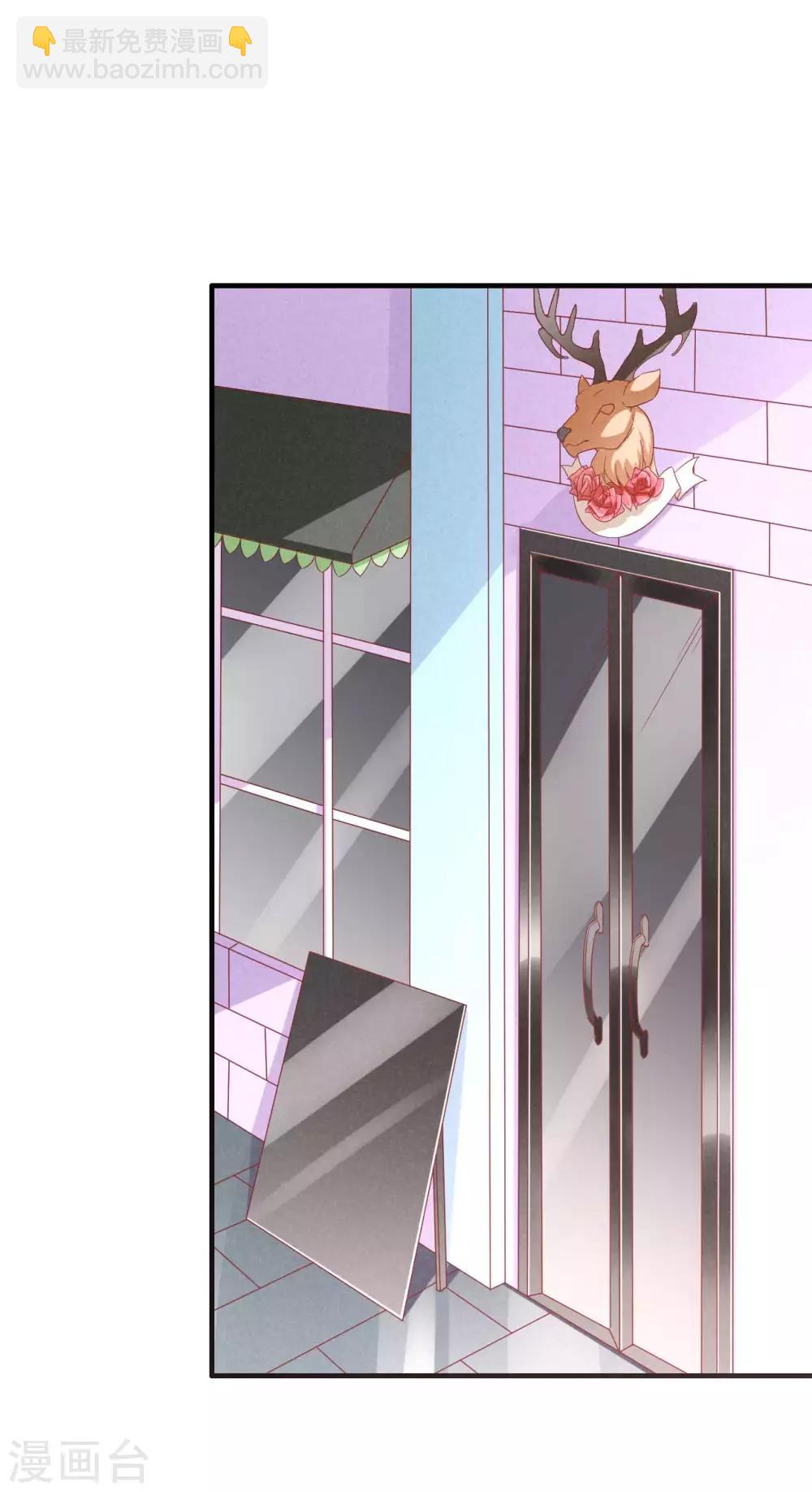 第229话 最好的闺蜜-第231话