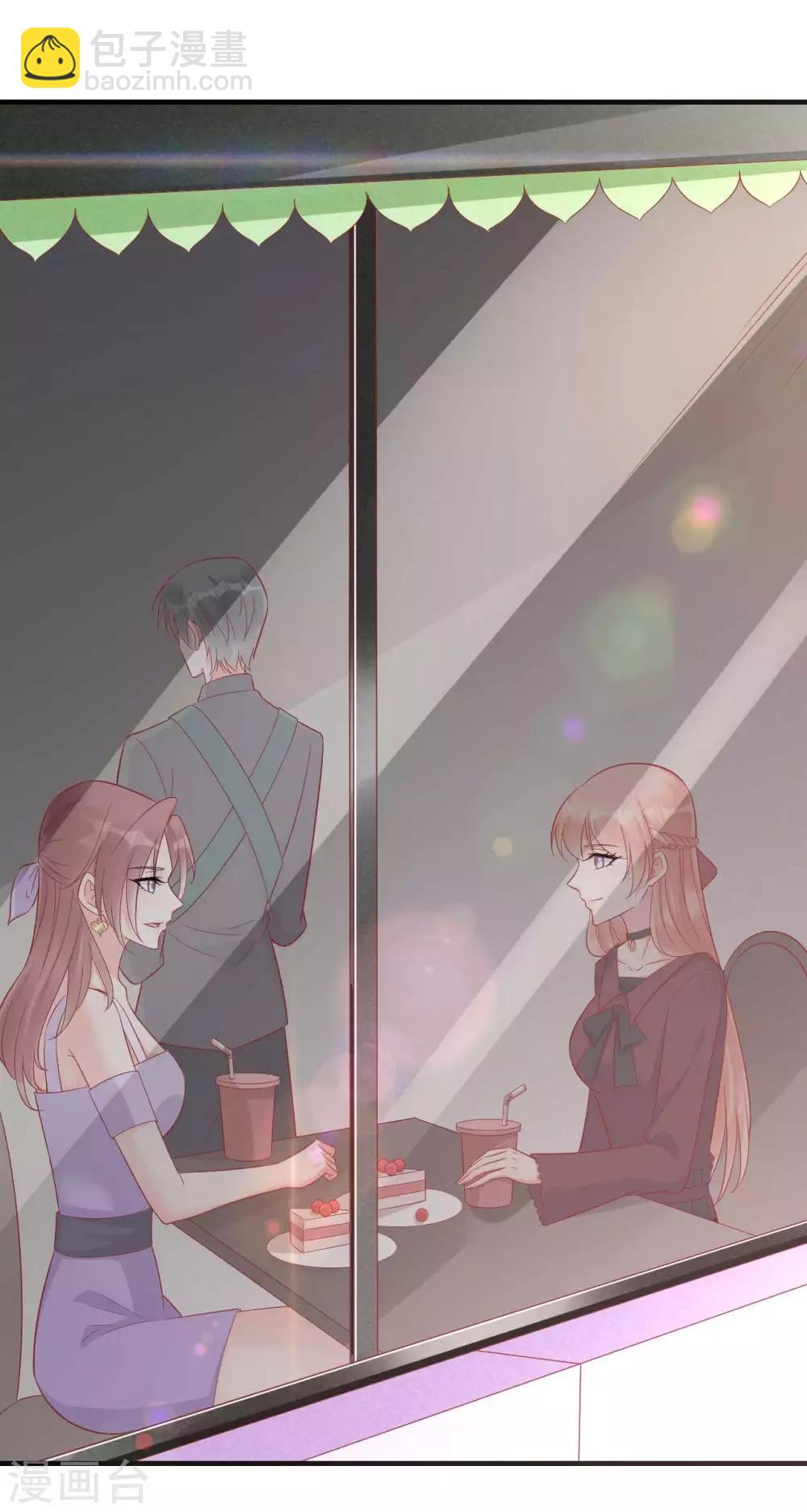 第229话 最好的闺蜜-第231话