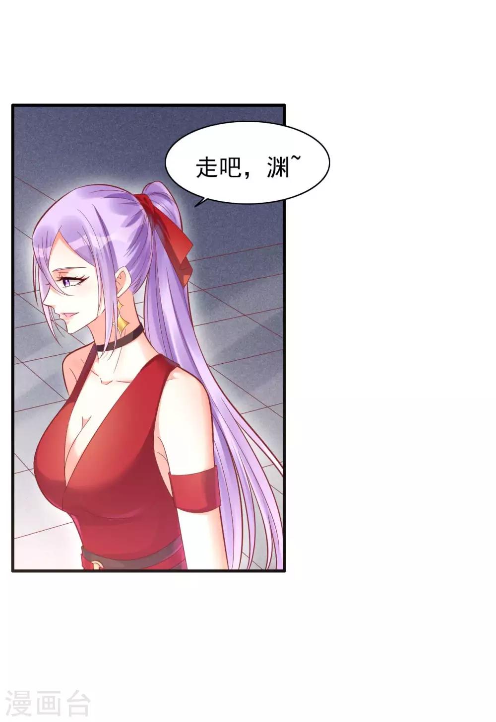 第231话 他发来的短信-第233话