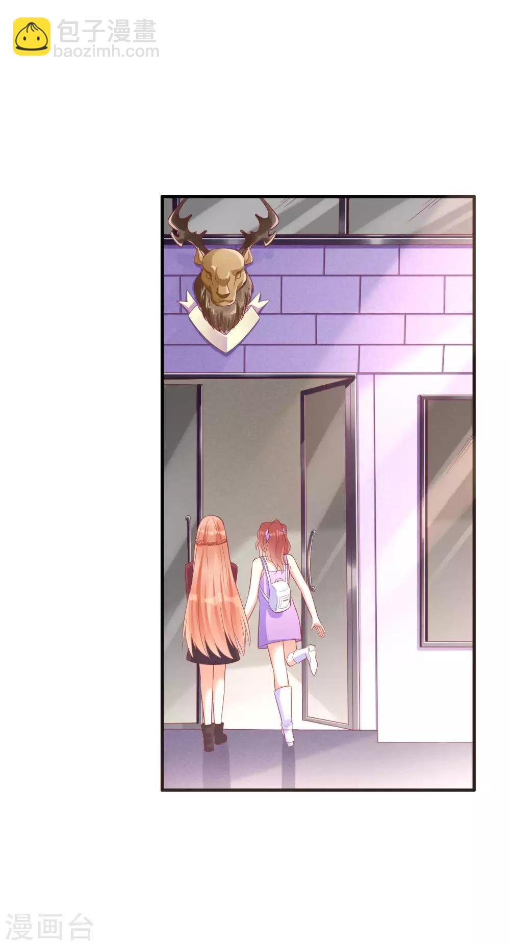 第231话 他发来的短信-第233话