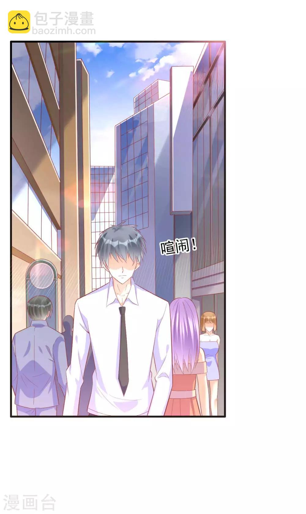 第231话 他发来的短信-第233话