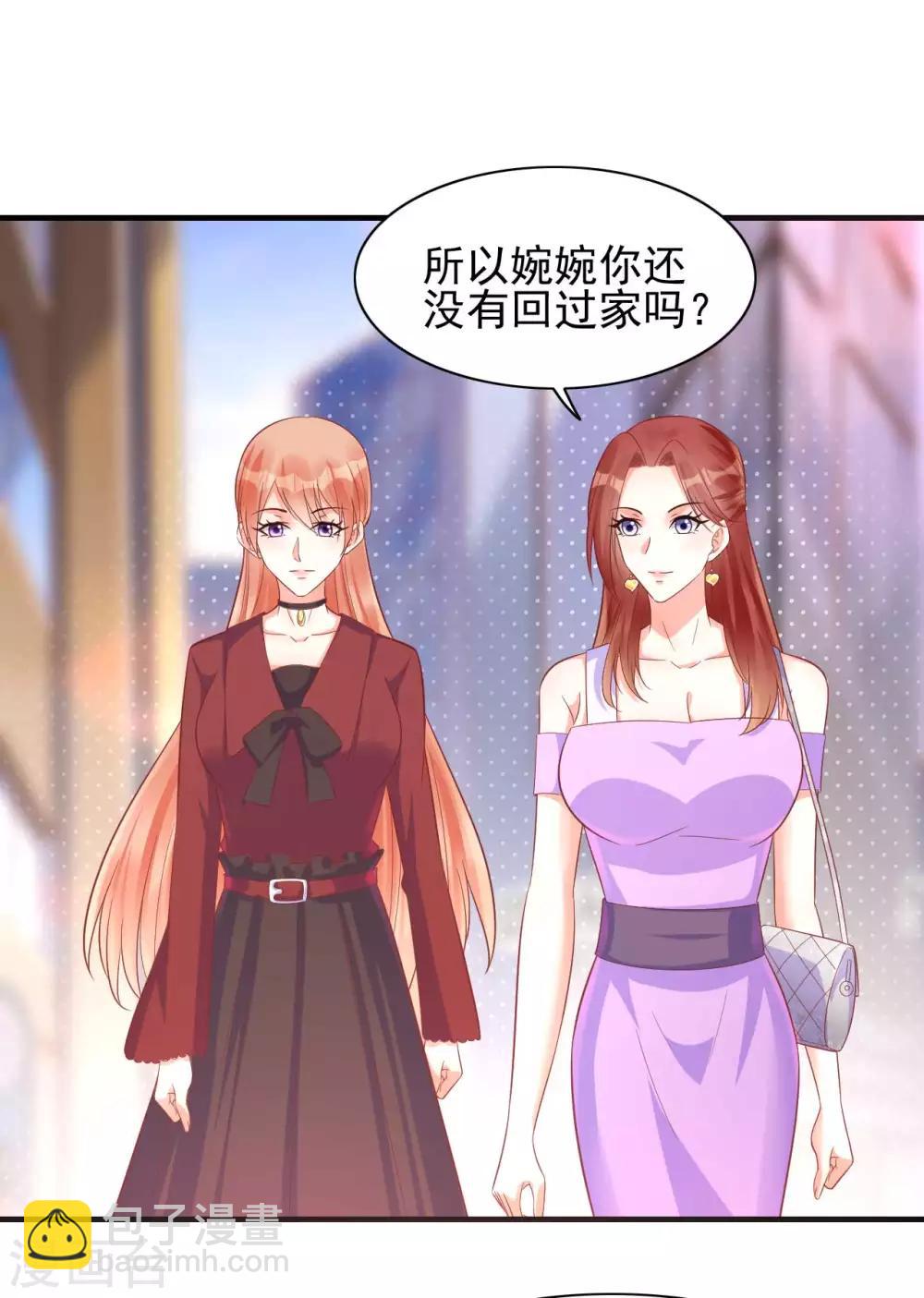 第231话 他发来的短信-第233话