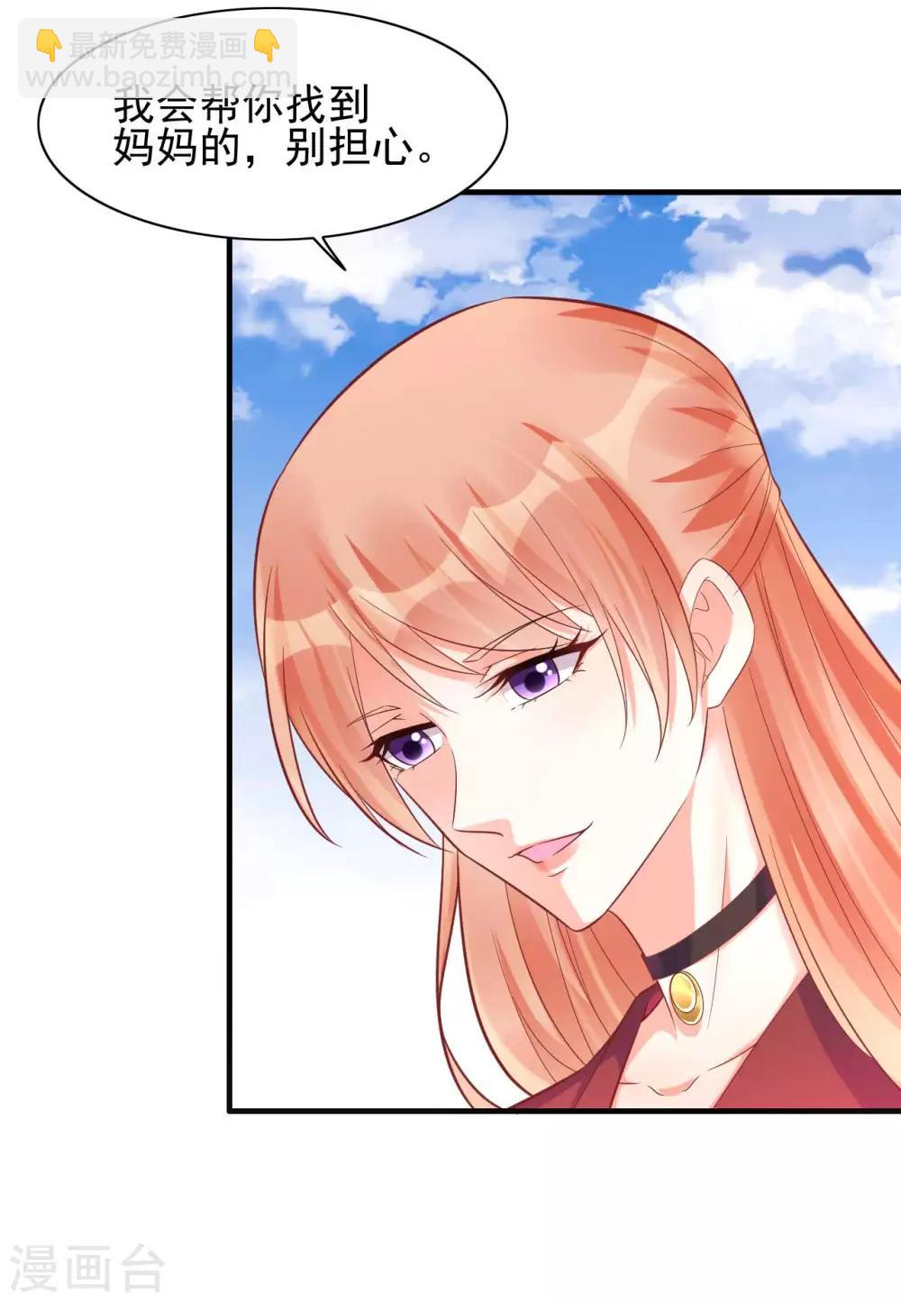 第231话 他发来的短信-第233话