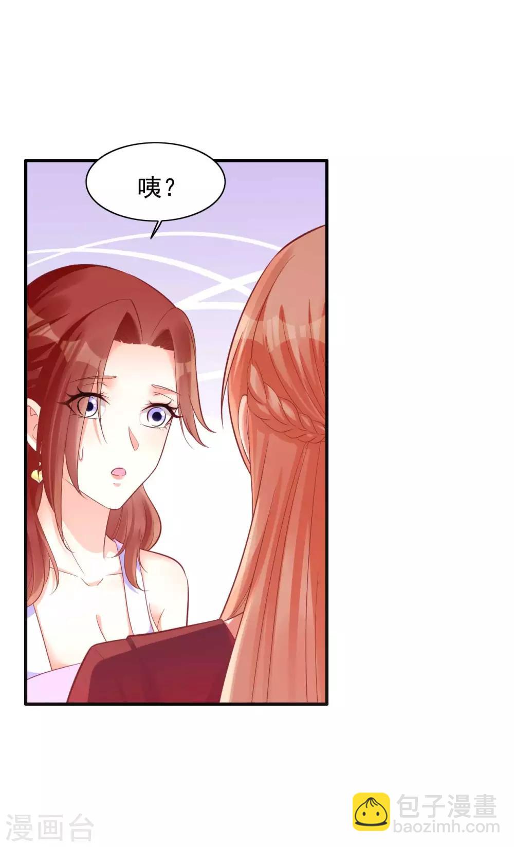 第231话 他发来的短信-第233话