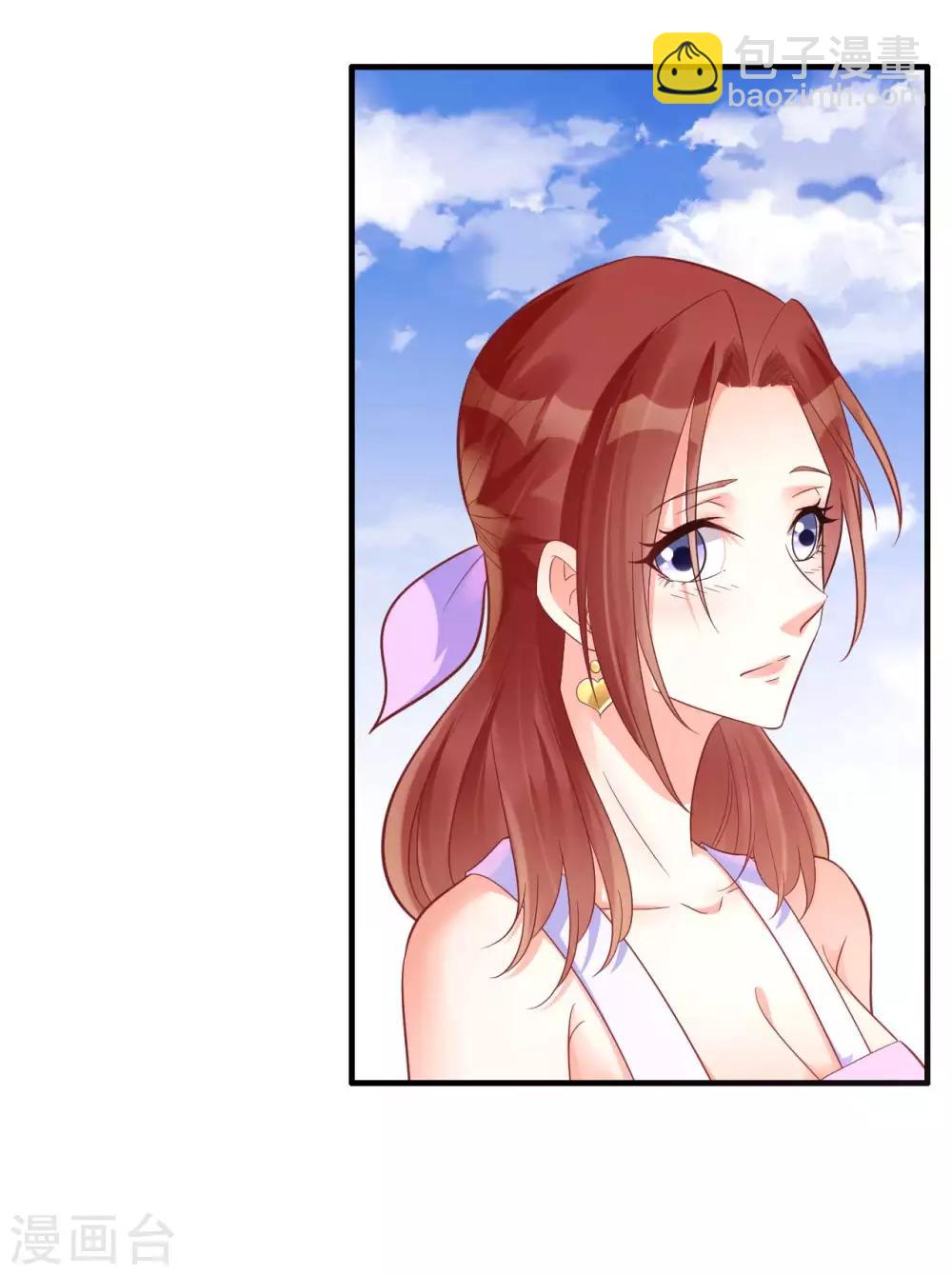 第231话 他发来的短信-第233话