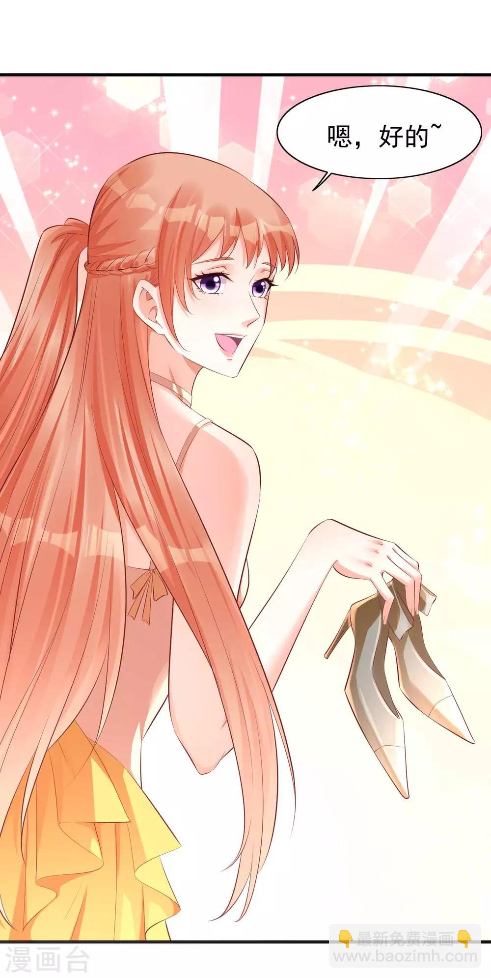 第233话 信任危机-第235话