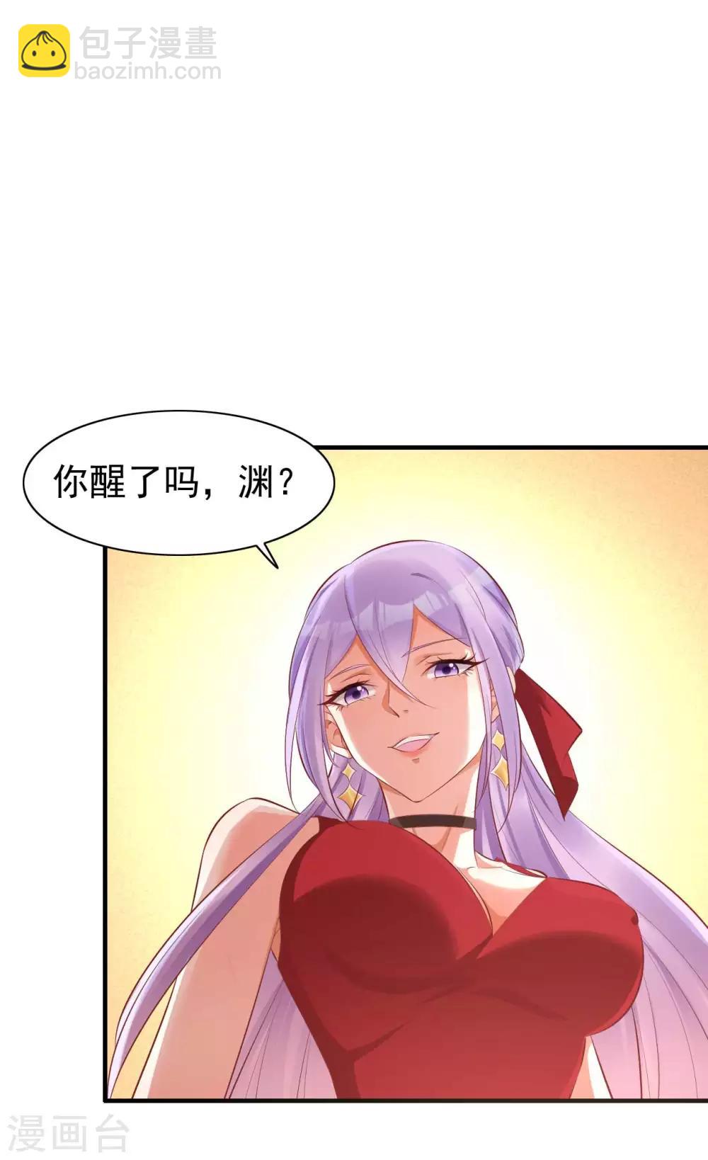 第233话 信任危机-第235话