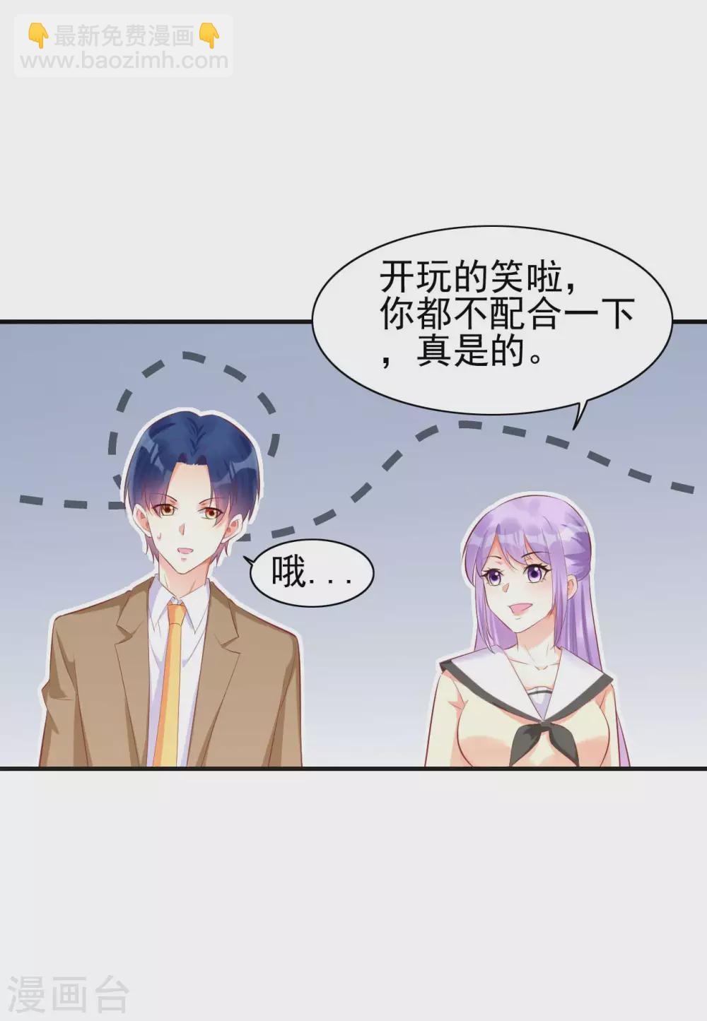 第235话 突发事件13