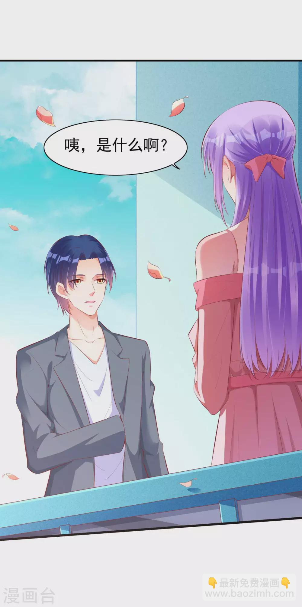 第237话 虚假的谎言-第239话