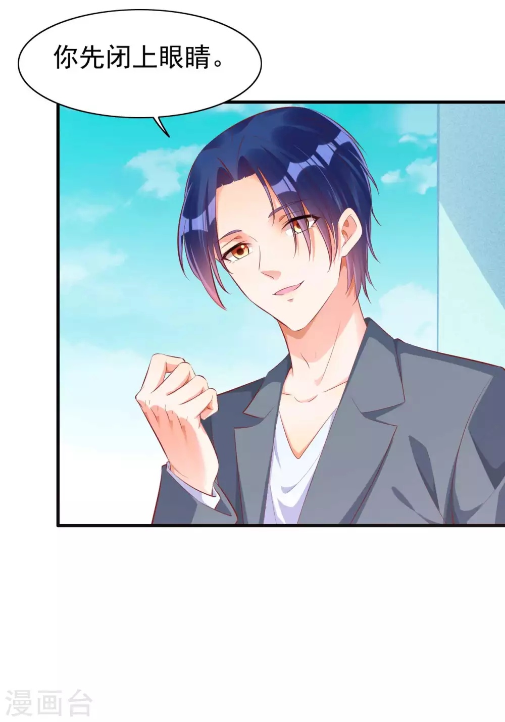 第237话 虚假的谎言-第239话