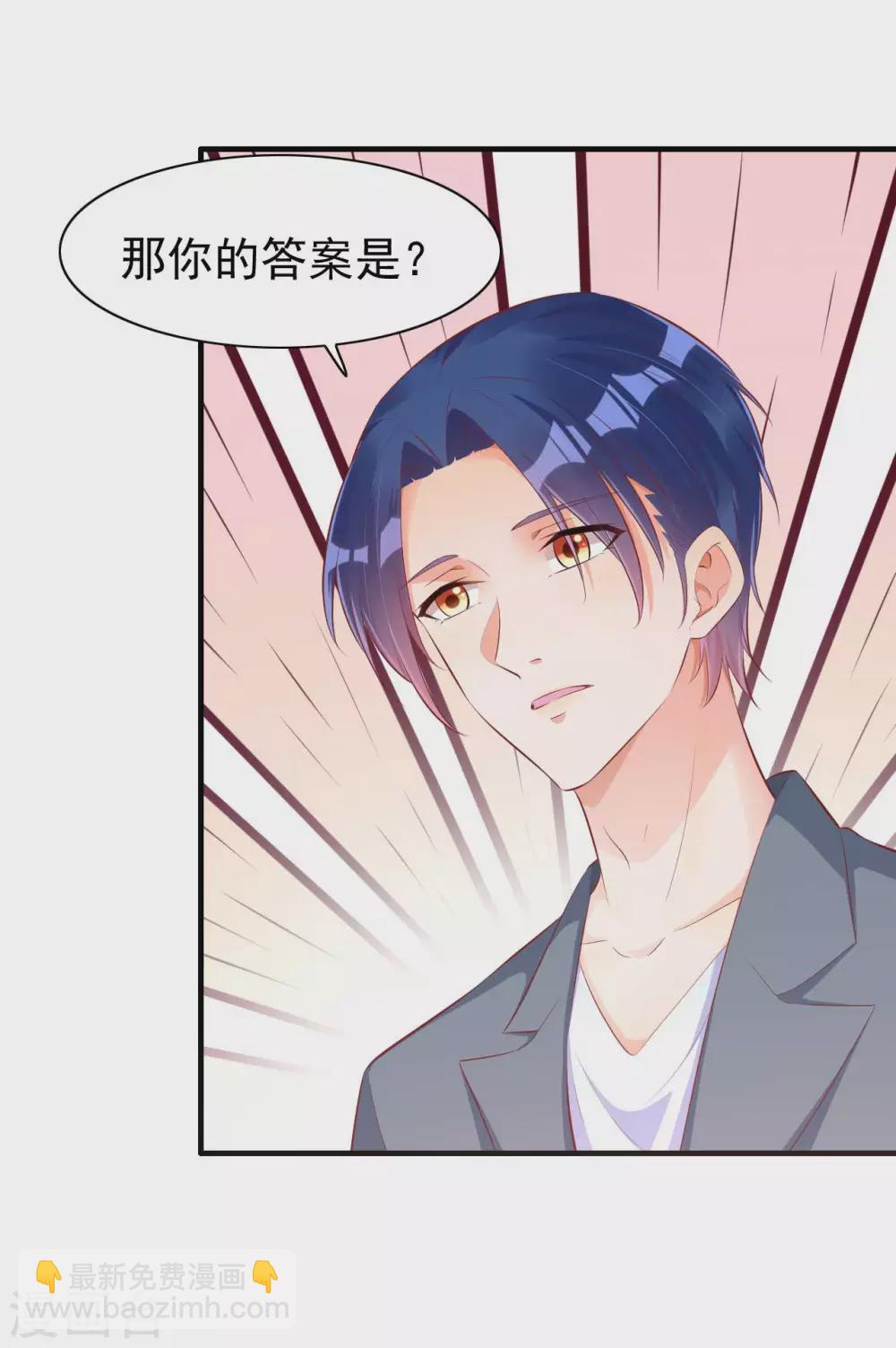 第237话 虚假的谎言-第239话