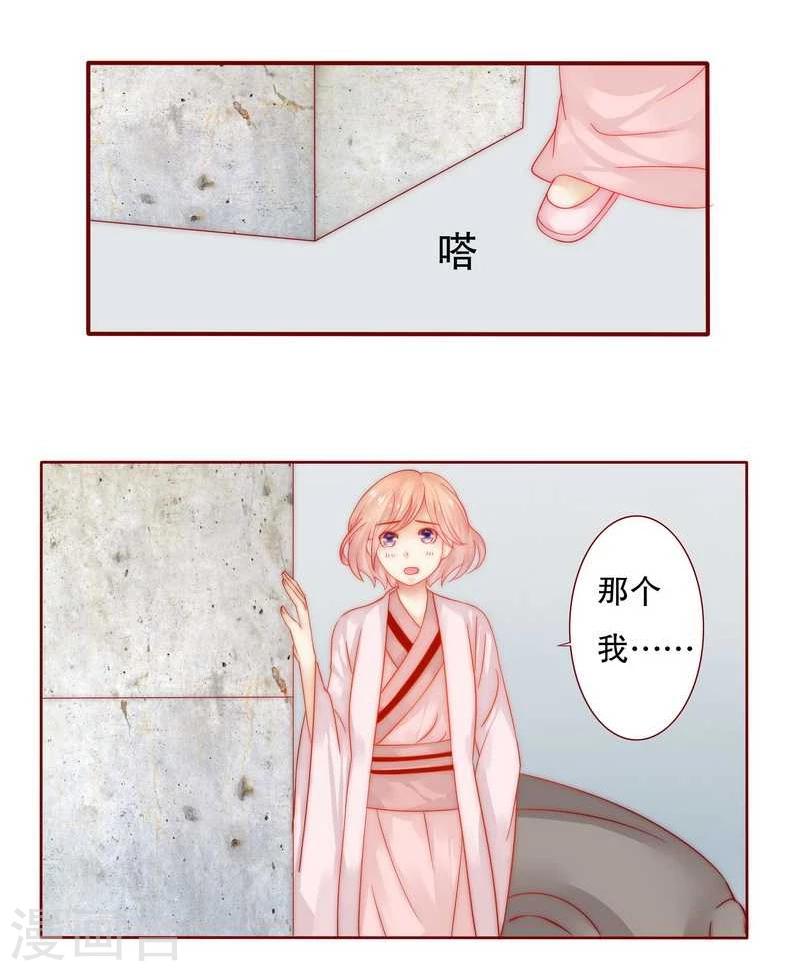 第25话 原来是你捣的鬼-第25话