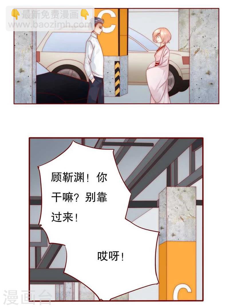 第25话 原来是你捣的鬼-第25话