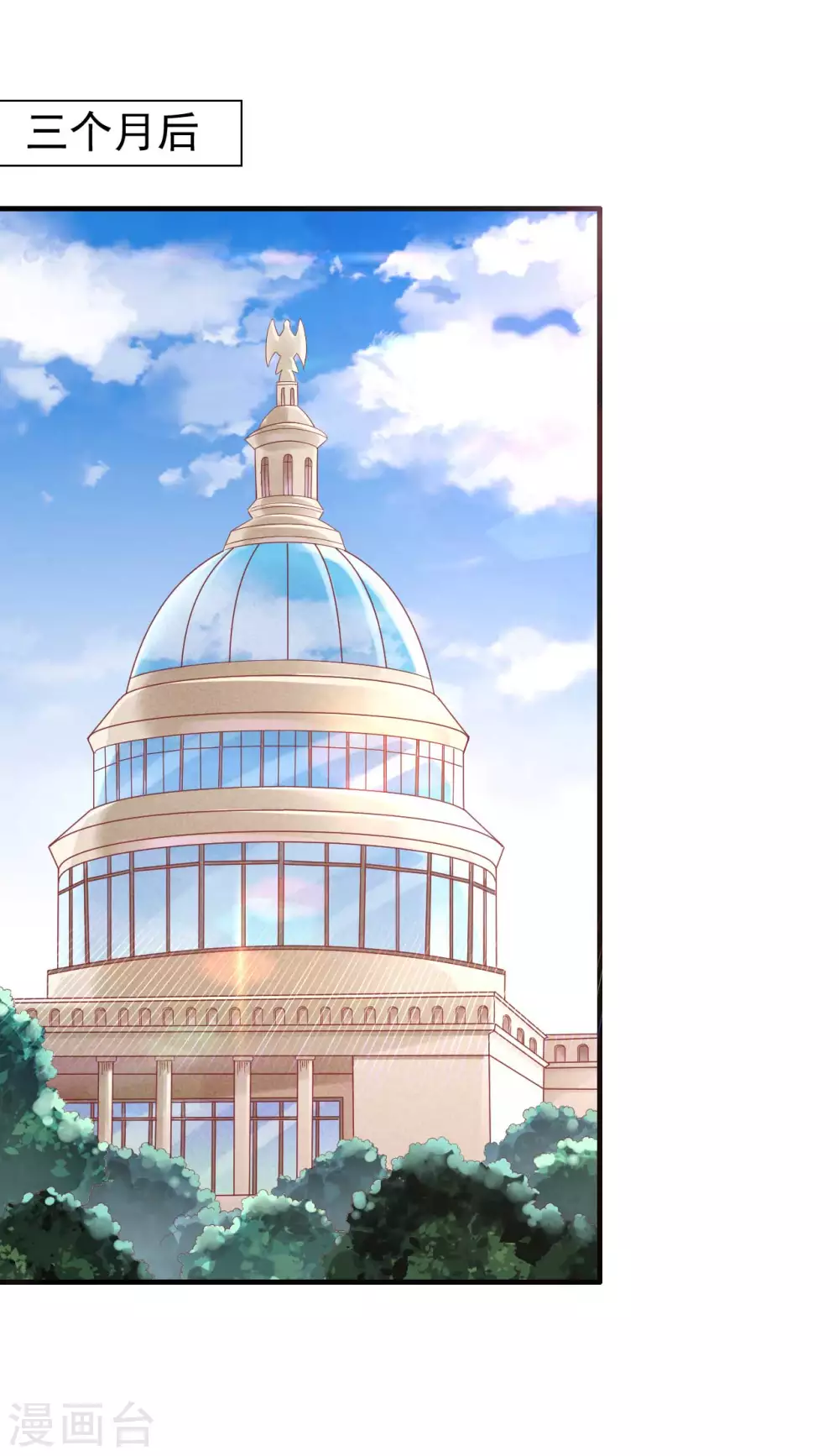 第239话 顾里死了！-第241话