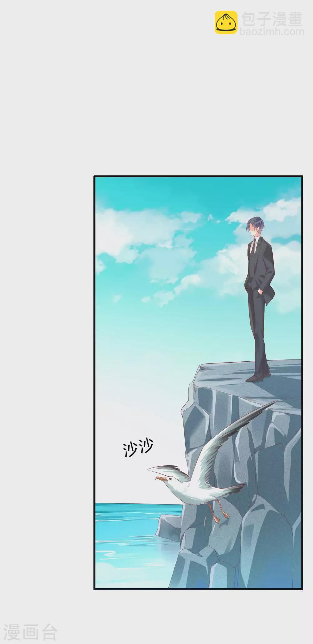 第239话 顾里死了！-第241话