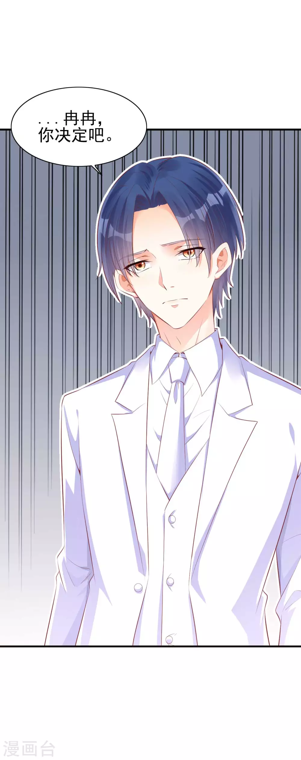 第239话 顾里死了！-第241话