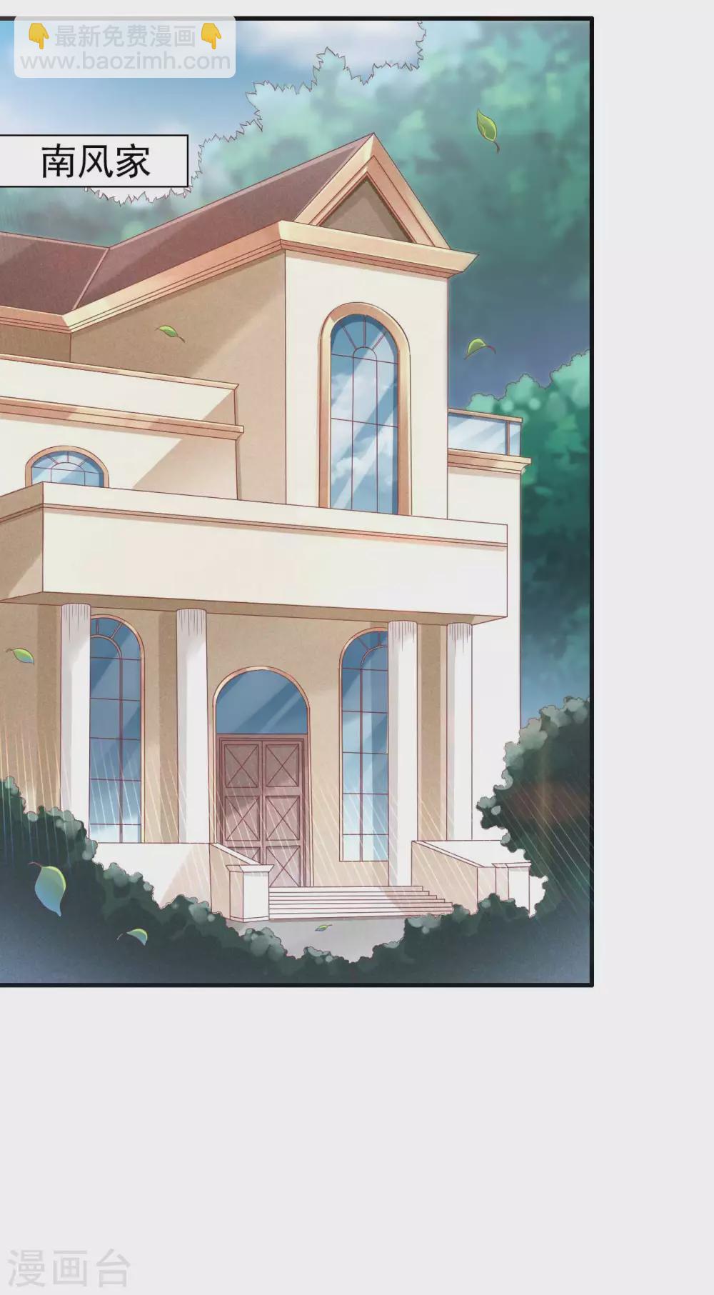 第239话 顾里死了！-第241话