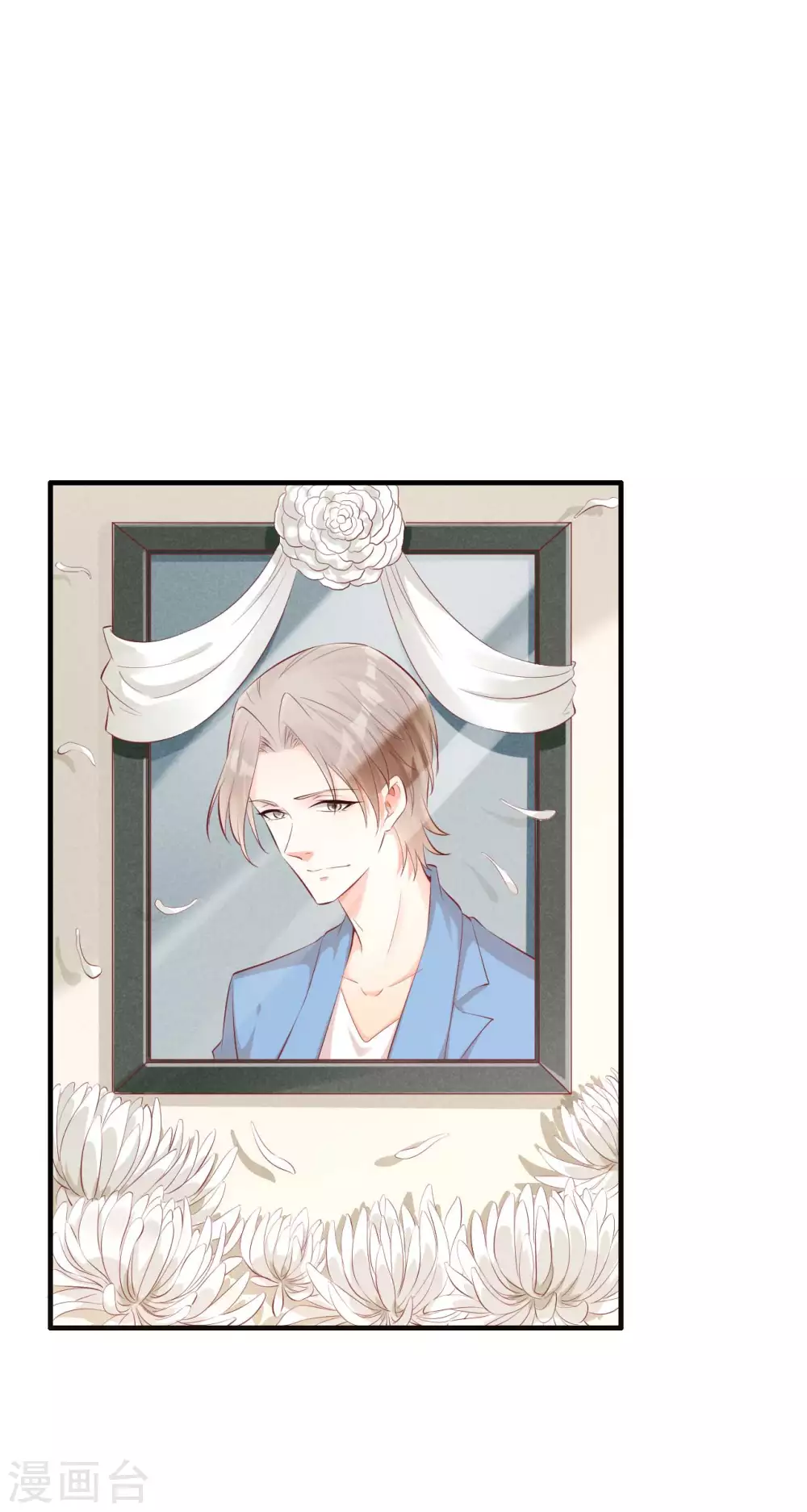 第239话 顾里死了！-第241话