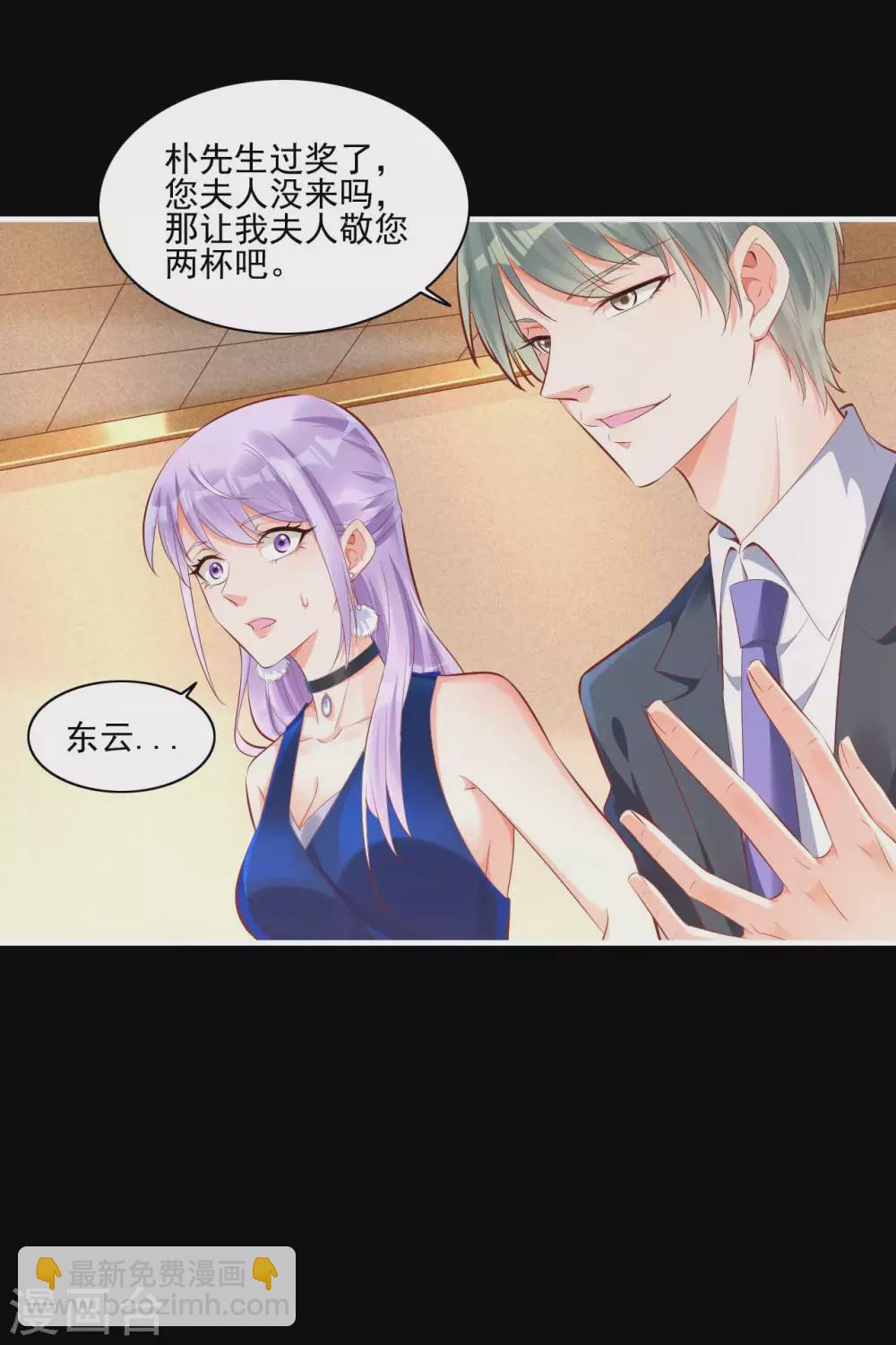 第241话 南风家往事-第243话