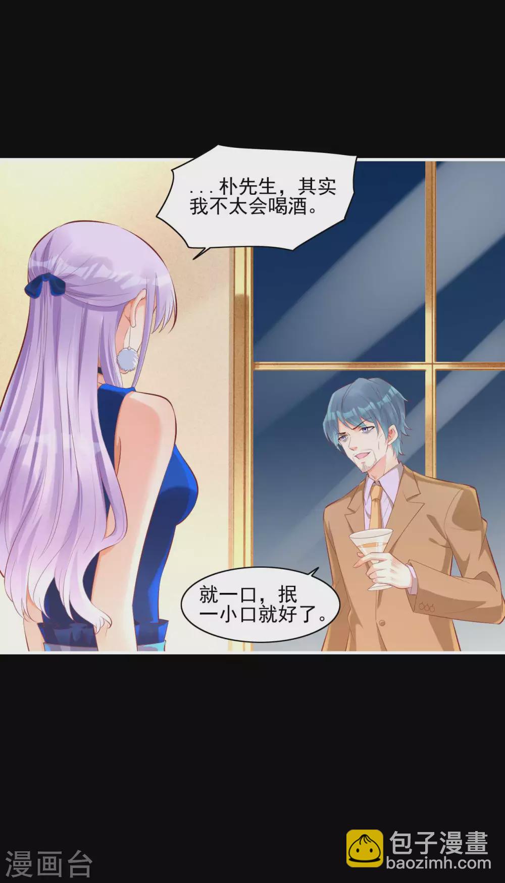 第241话 南风家往事-第243话