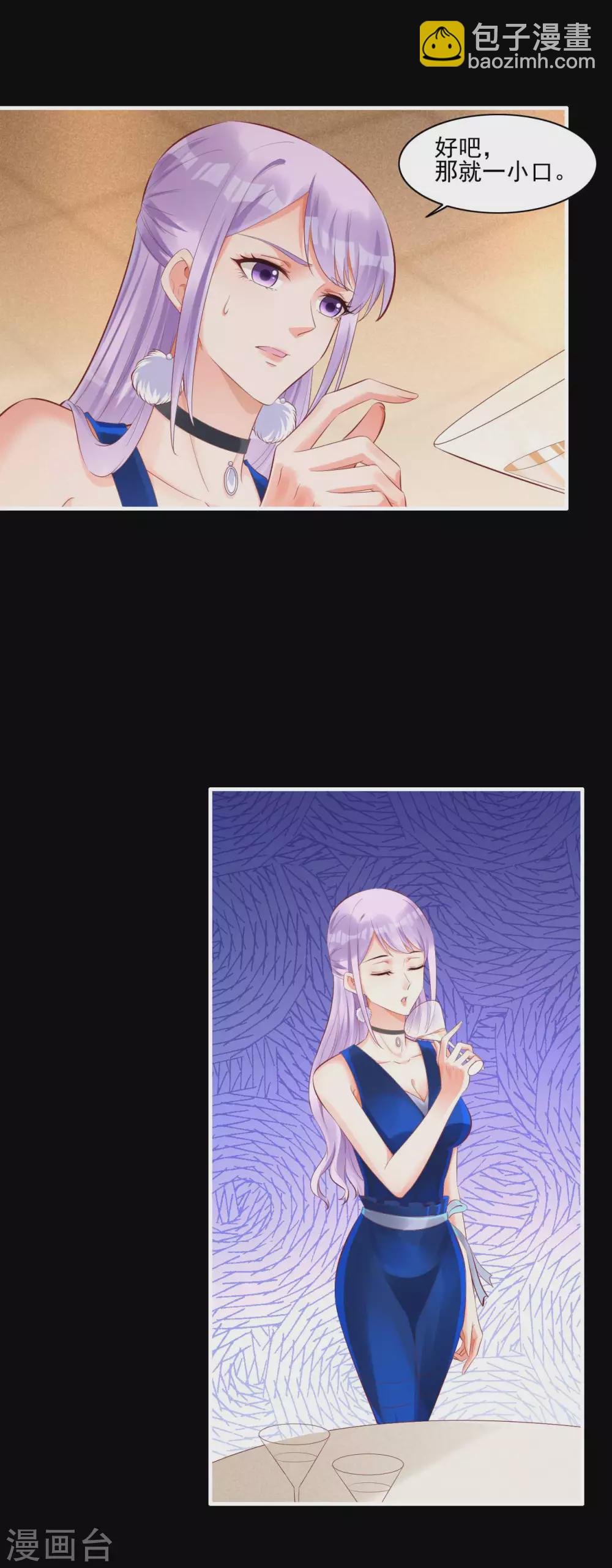 第241话 南风家往事-第243话