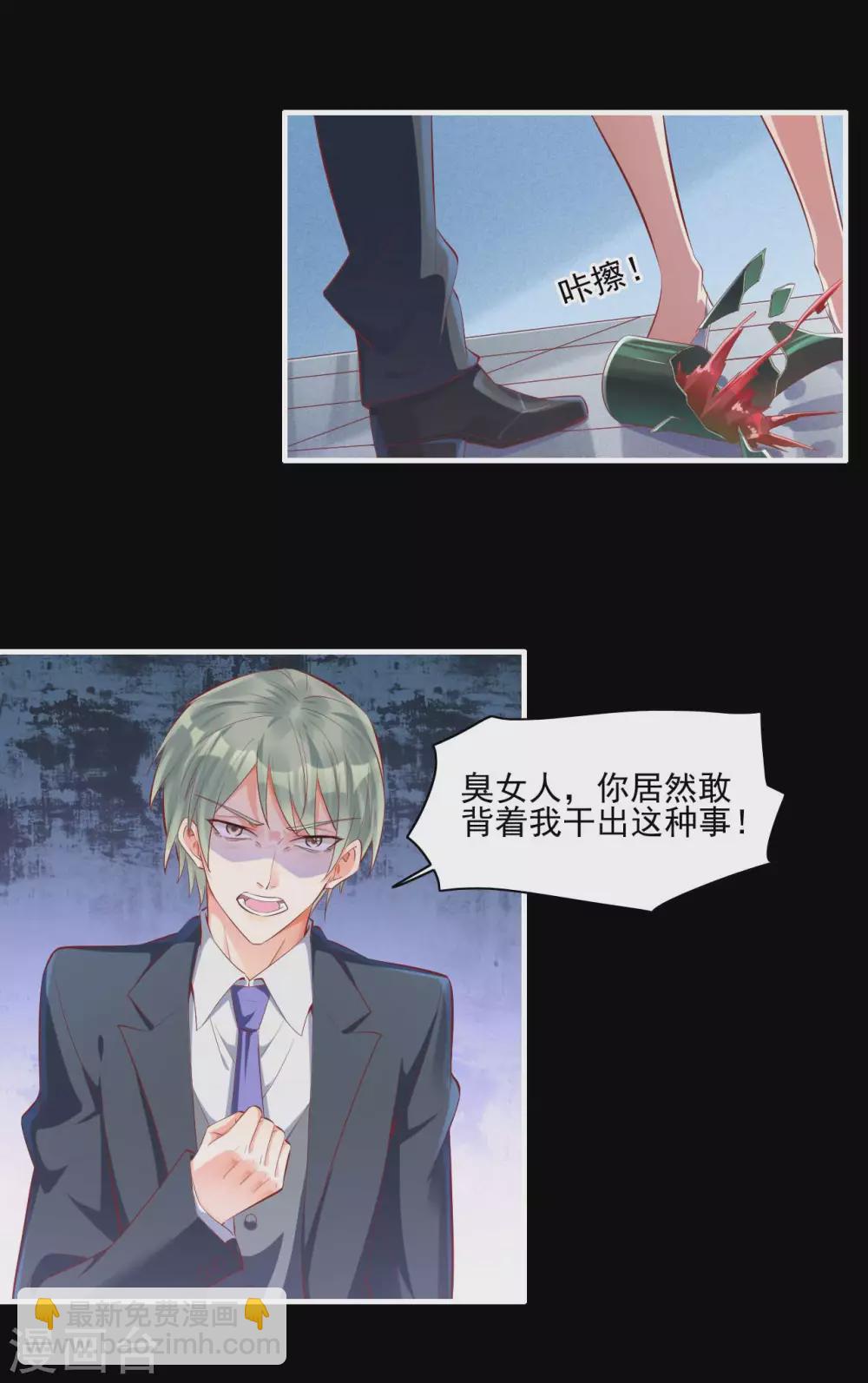 第241话 南风家往事-第243话