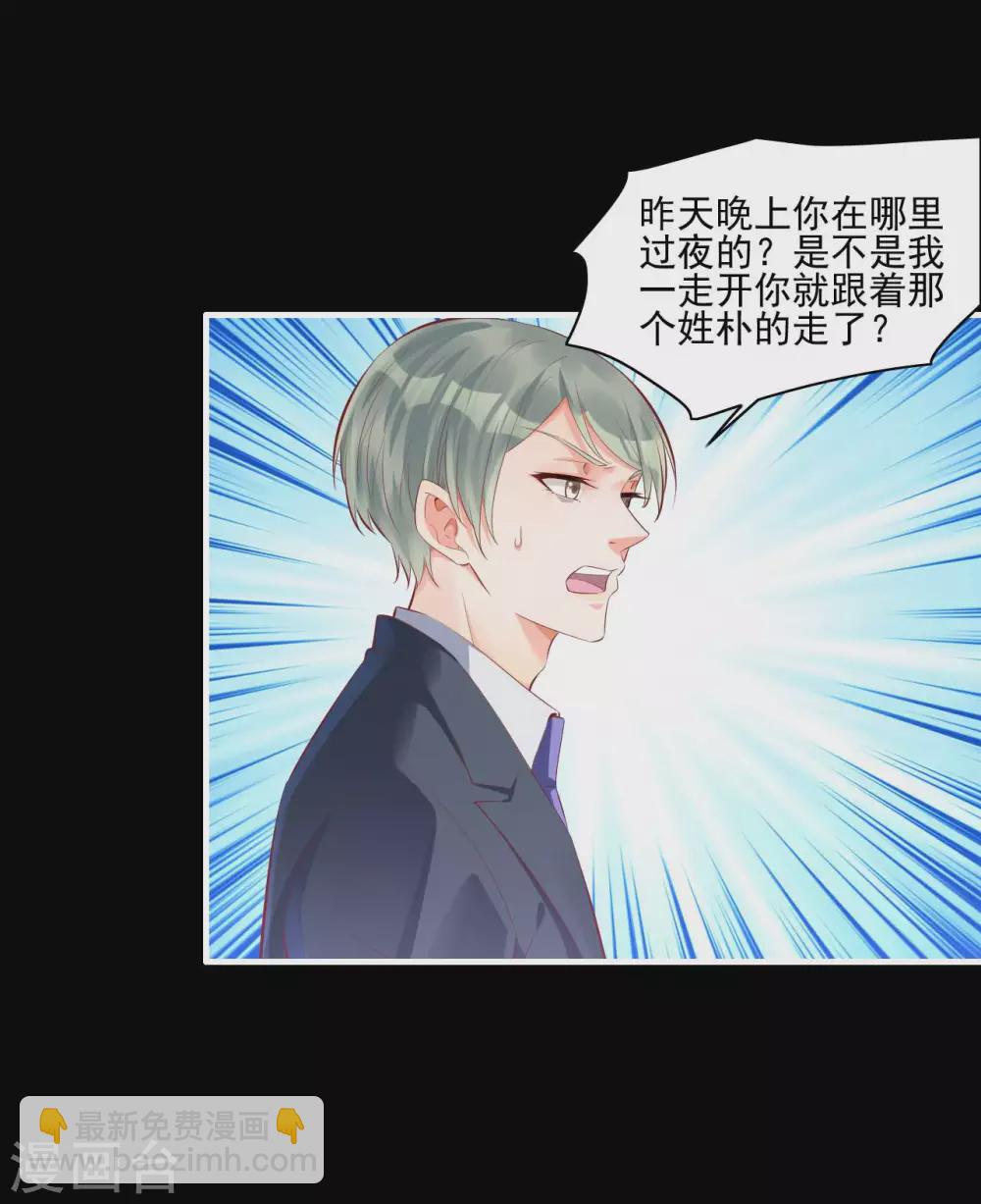 第241话 南风家往事-第243话