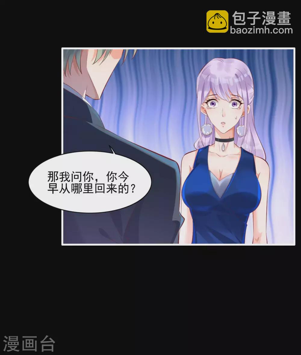 第241话 南风家往事-第243话