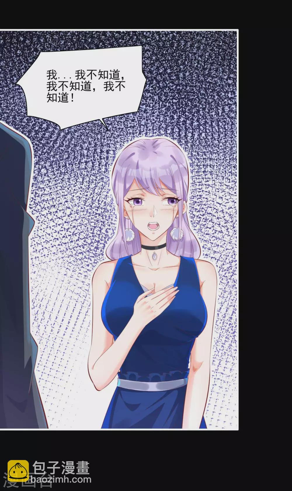 第241话 南风家往事-第243话