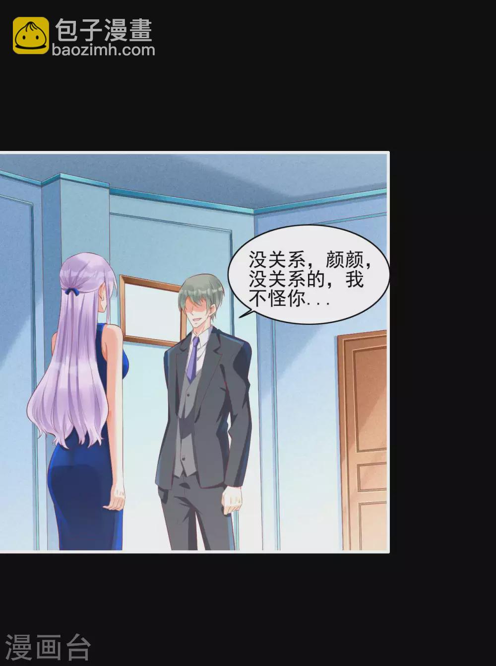 第241话 南风家往事-第243话