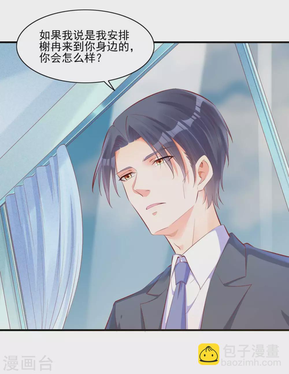 第241话 南风家往事-第243话