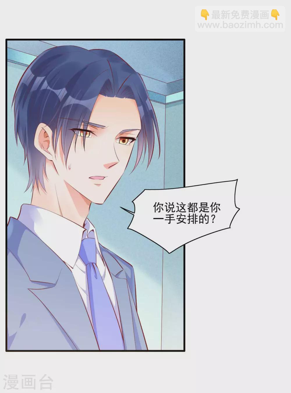 第241话 南风家往事-第243话