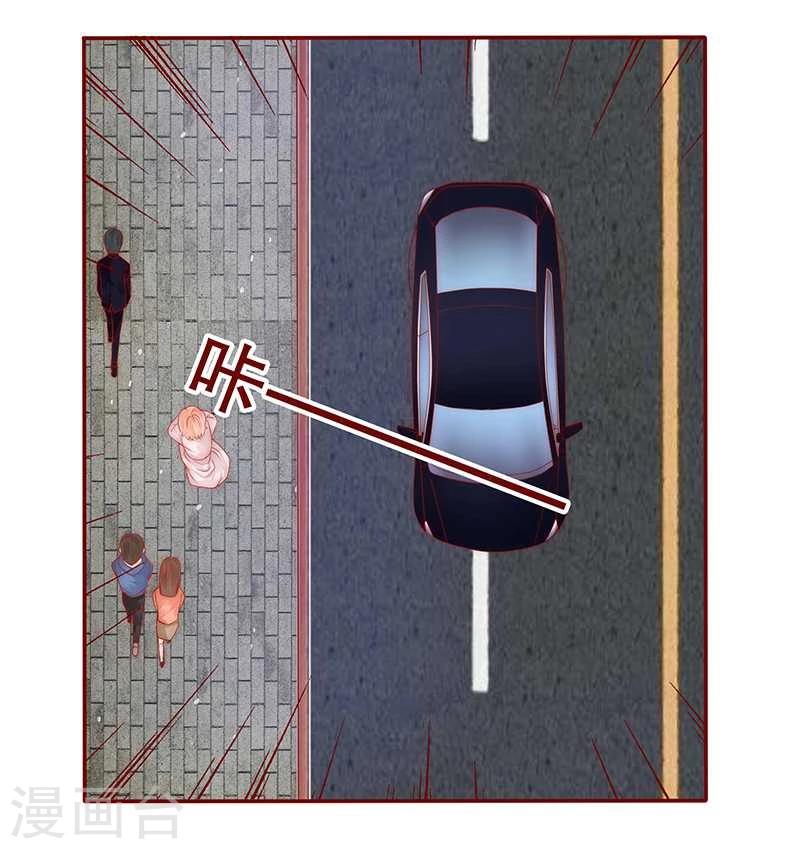 第27话 倒霉的一天-第27话