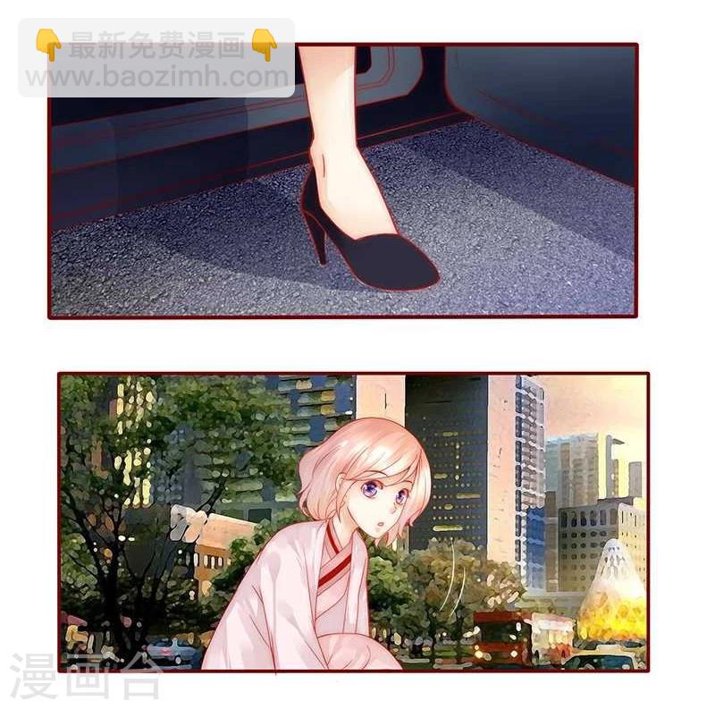 第27话 倒霉的一天-第27话