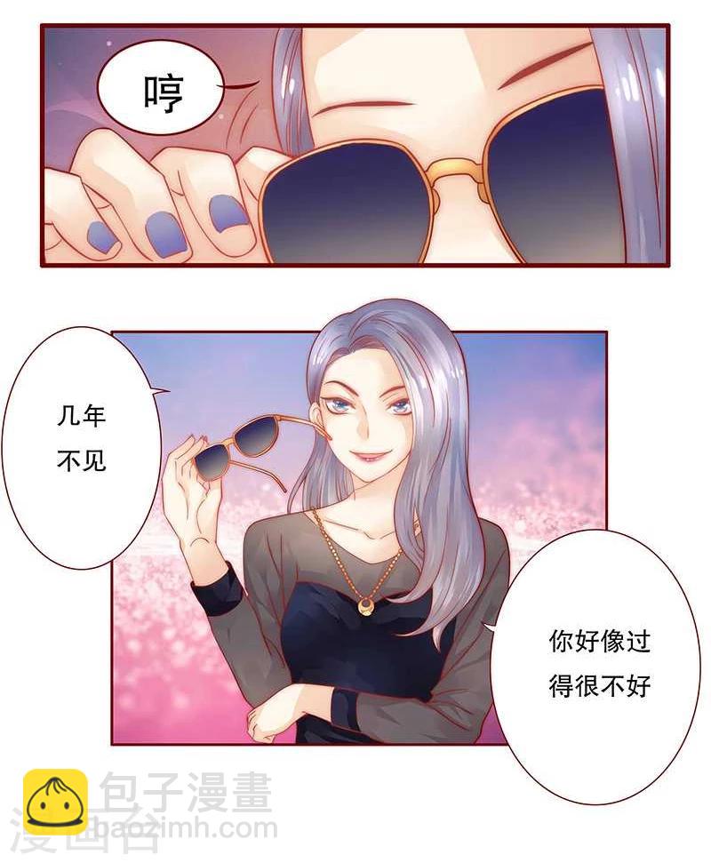 第27话 倒霉的一天-第27话