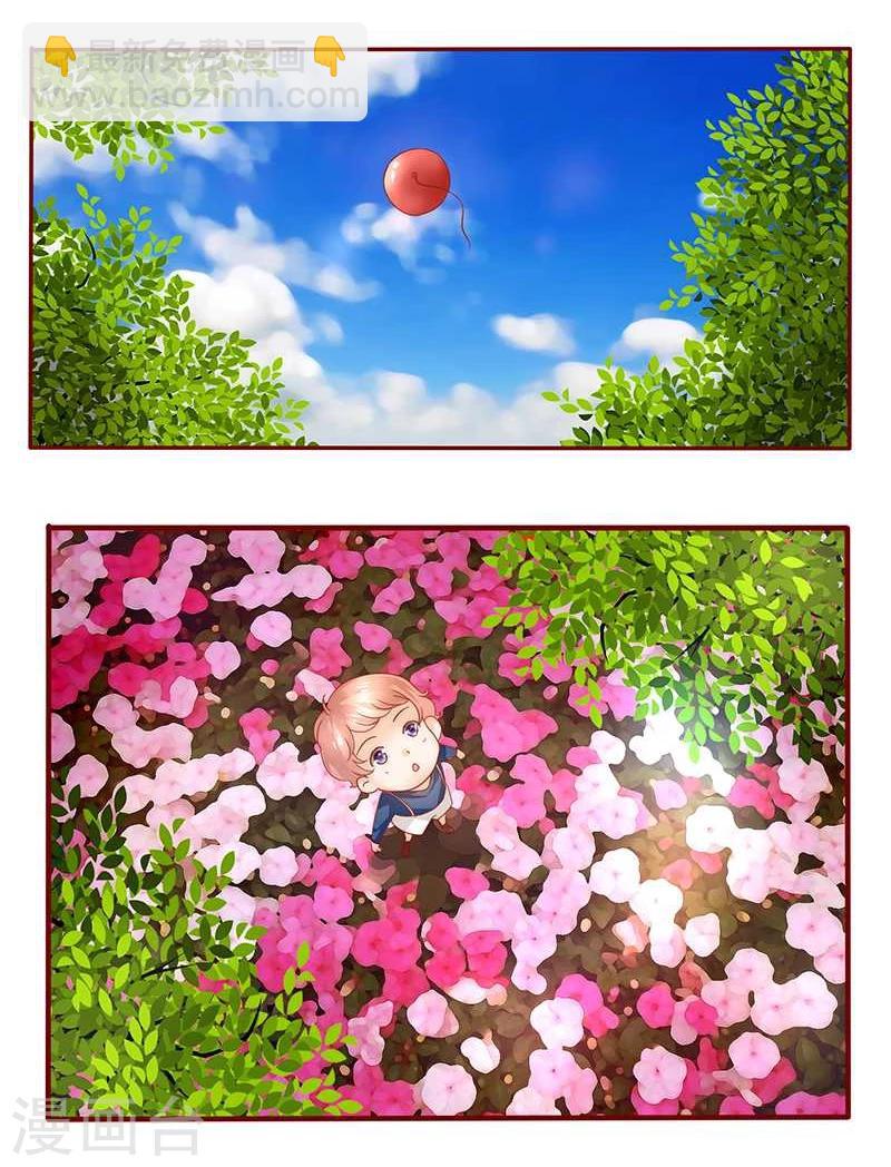 第35话 淀园花谷-第35话