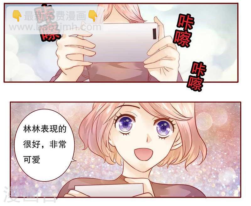 第35话 淀园花谷-第35话