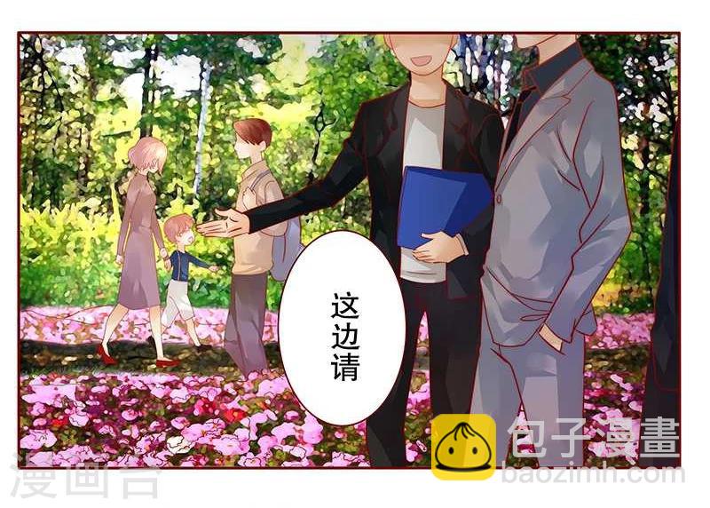 第35话 淀园花谷-第35话