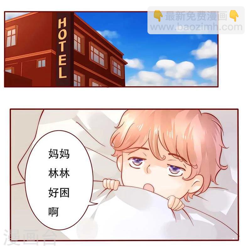 第35话 淀园花谷-第35话