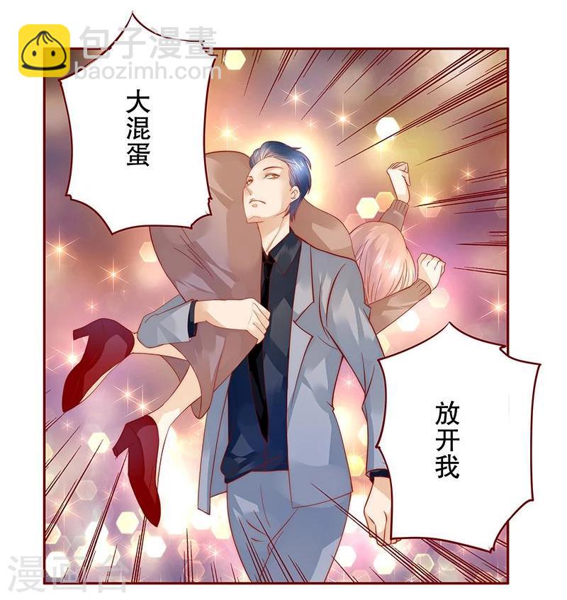 第37话 总裁大人酒店Play-第37话