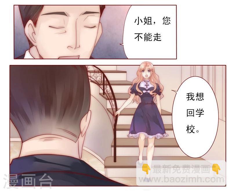 第5话 一场春梦-第5话