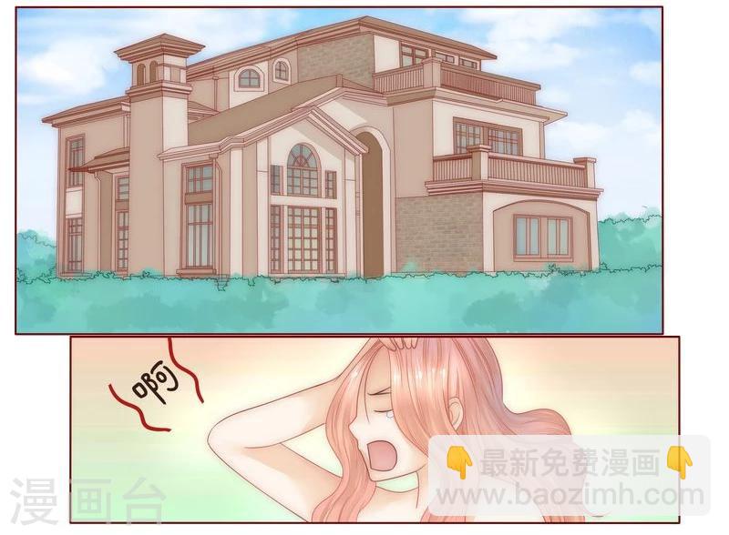 第5话 一场春梦-第5话