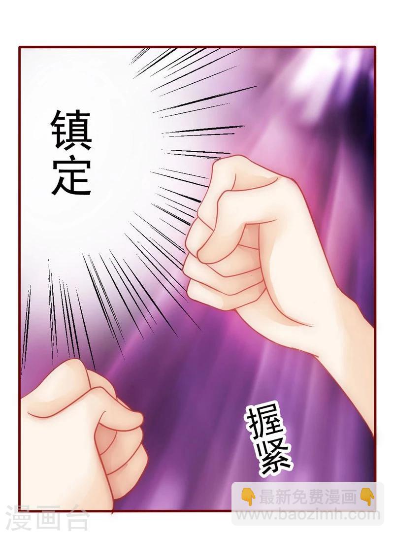 第5话 一场春梦-第5话